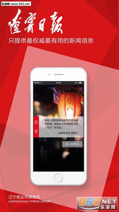 ����ios��v6.0.2��ͼ1