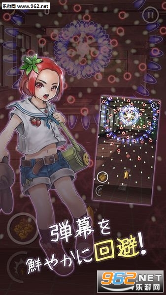 SonnaBanana(�������㽶�ٷ���)v1.2.1��ͼ1