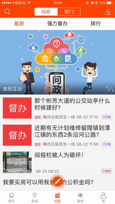 ����÷�ݿͻ���v3.0.6��ͼ2