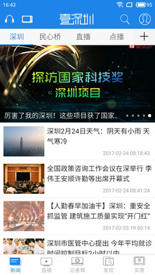 Ҽ���ڿͻ��˰�׿��v4.2.6��ͼ0