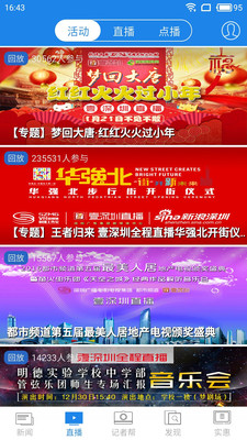 Ҽ���ڿͻ��˰�׿��v4.2.6��ͼ1
