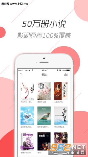 �����Ķ��ɰ�appv4.6.0��ͼ0