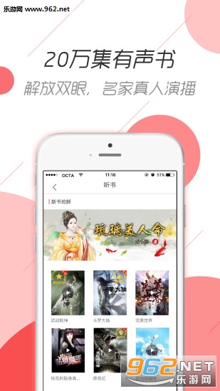�����Ķ��ɰ�appv4.6.0��ͼ1