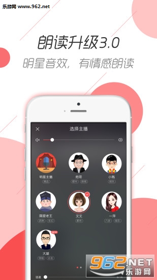 �����Ķ��ɰ�appv4.6.0��ͼ3