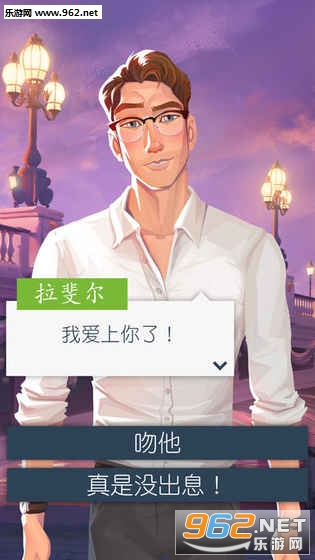 CityOfLove(����֮�ǰ��谲׿��)v1.5.0��ͼ1