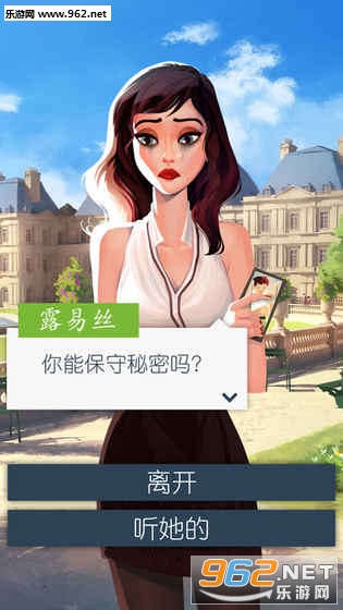 CityOfLove(����֮�ǰ��谲׿��)v1.5.0��ͼ2