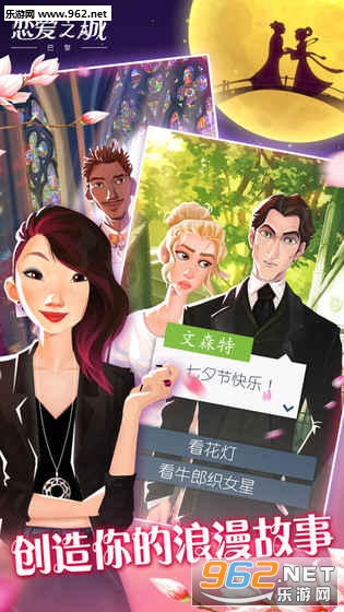 CityOfLove(����֮�ǰ��谲׿��)v1.5.0��ͼ0
