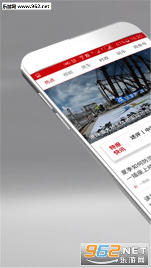 �麣�ر����ſͻ���v3.2.9��ͼ0