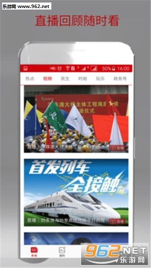 �麣�ر����ſͻ���v3.2.9��ͼ1
