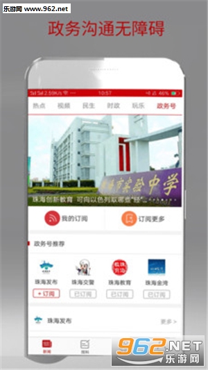 �麣�ر����ſͻ���v3.2.9��ͼ2