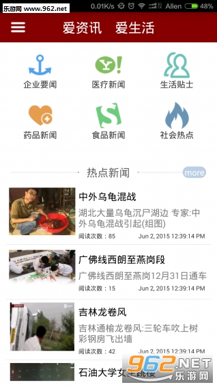 ������appv1.0��ͼ3