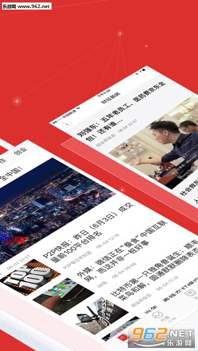 �ƾ�ͷ��appv1.9.0��ͼ3