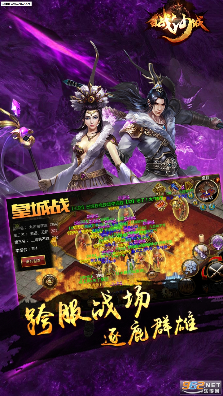 ��սɳ��ƻ����̬��v1.0.1��ͼ2