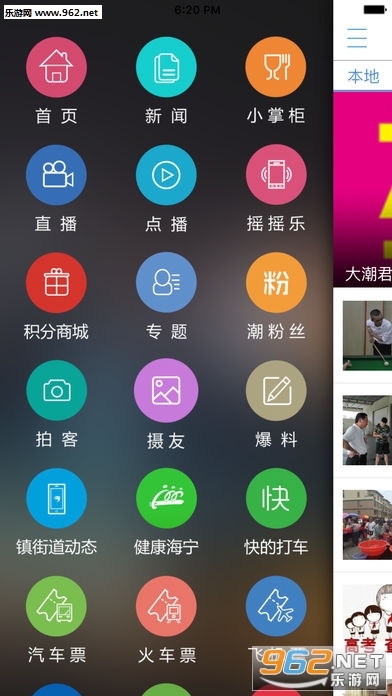 ���Ϻ���appv2.3.5��ͼ2