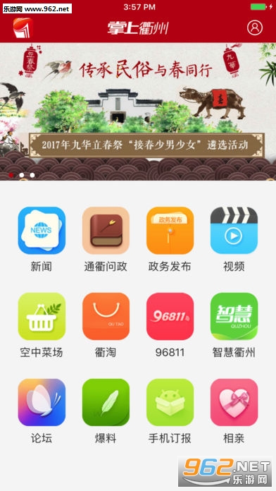��������ȫý���v5.0.13��ͼ0