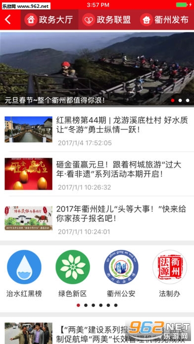 ��������ȫý���v5.0.13��ͼ2