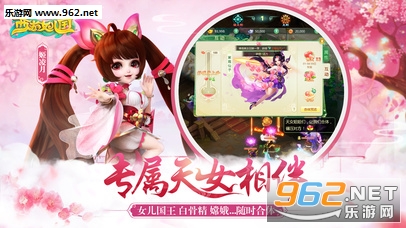����Ů��������IOS��v1.12.901��ͼ3