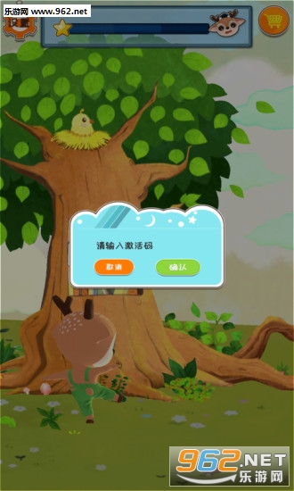 ����¹�����appv2.0��ͼ2