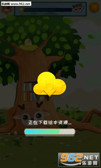 ����¹�����appv2.0��ͼ3