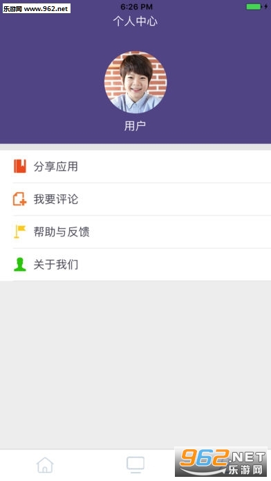 �¸���Ӣ�������ȫ��(����)v1.0.3��ͼ2