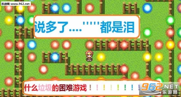 what...gameʲô����������Ϸ��׿��v0.0.1��ͼ1