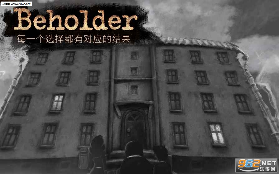 �Թ���Beholder��׿�ڹ����ͼ0