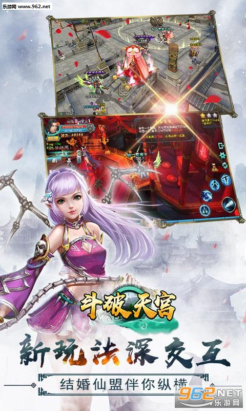 �����칬���ιٷ���v1.3.3��ͼ2