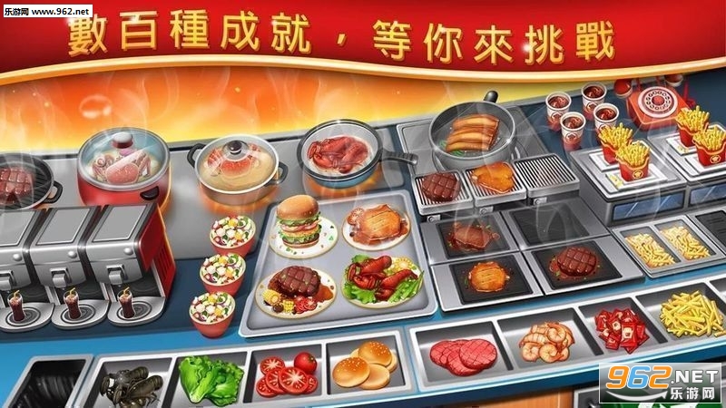 Crazy Cooking Chef(����������İ�)v2.5.3��ͼ2