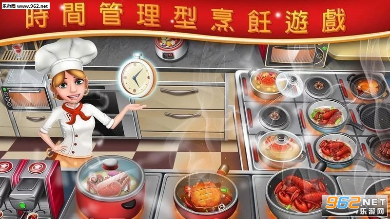 Crazy Cooking Chef(����������İ�)v2.5.3��ͼ3