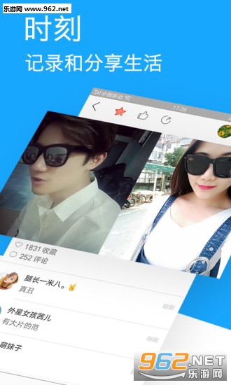 Բ�����°�׿��v1.7.5��ͼ2
