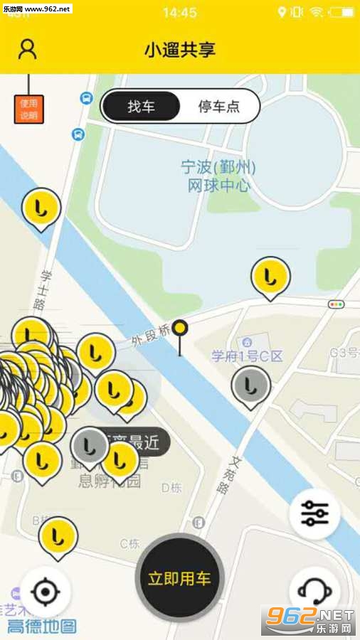 С�޹����絥��app��ͼ0