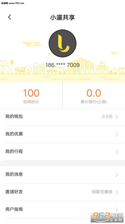 С�޹����絥��app��ͼ1