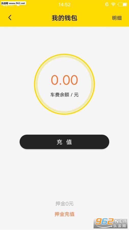С�޹����絥��app��ͼ3