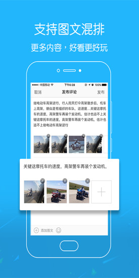 �ʻ������ֻ���v2.3.1��ͼ0