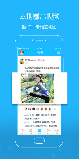 �ʻ������ֻ���v2.3.1��ͼ1