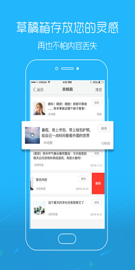 �ʻ������ֻ���v2.3.1��ͼ2