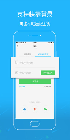 �ʻ������ֻ���v2.3.1��ͼ3