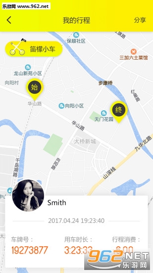 ����С��app(��������С��)v1.0.1.1100��ͼ1