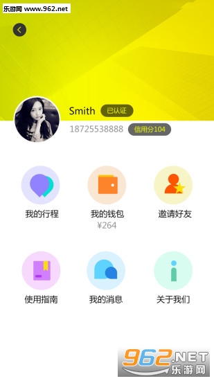 ����С��app(��������С��)v1.0.1.1100��ͼ2