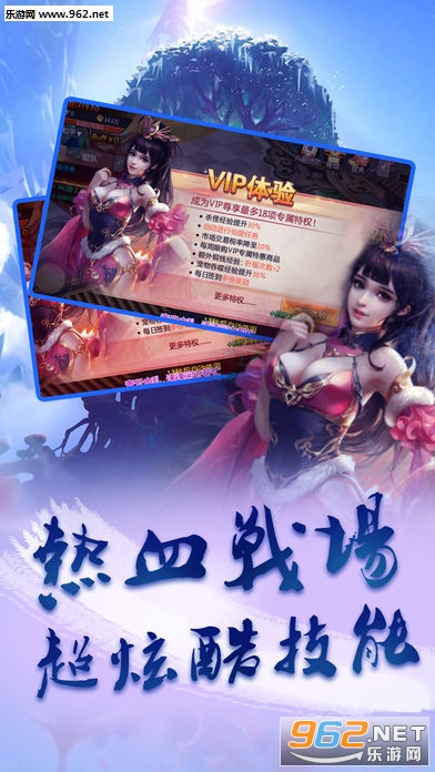���罣���ΰ�׿���ͼ2