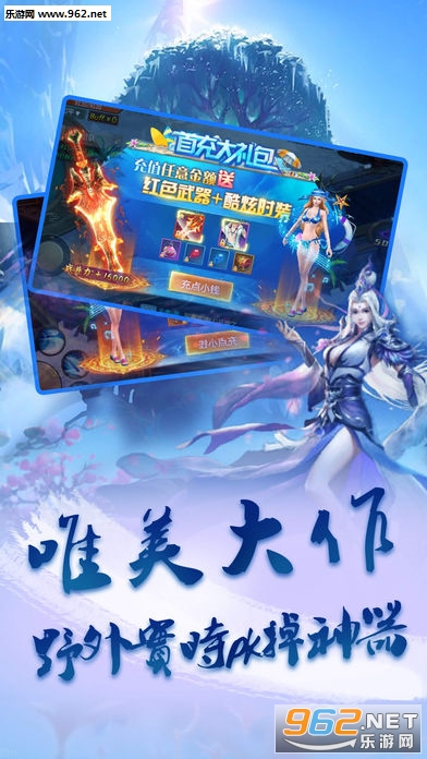 ���罣���ΰ�׿���ͼ4