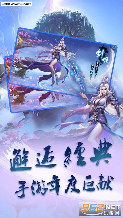 ���罣���ΰ�׿���ͼ0