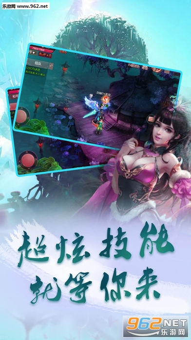 ���罣���ΰ�׿���ͼ1
