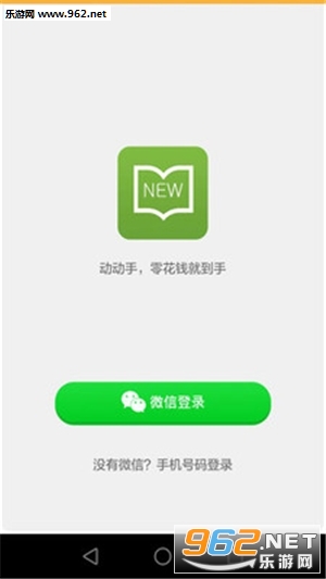 ��Ȥͷ��-����׬Ǯ�ٷ���v2.0.3��ͼ0