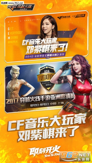 穿越火线:枪战王者求生版截图1