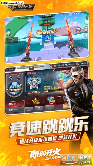 穿越火线:枪战王者求生版截图3