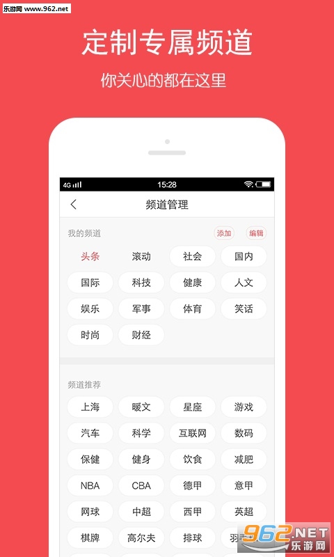 ͷ���챨app�ֻ���v1.9.9��ͼ0