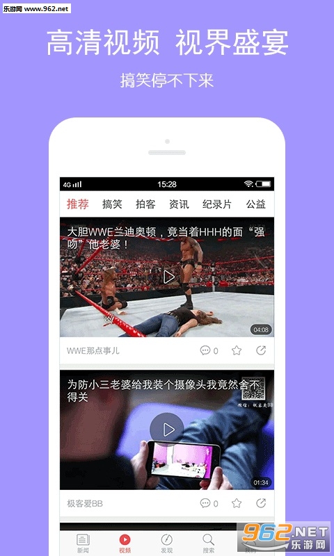 ͷ���챨app�ֻ���v1.9.9��ͼ1