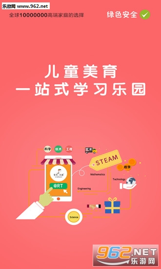 �����ƻ�appv3.2.0��ͼ0