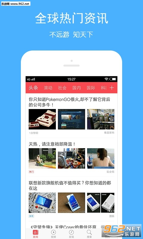 ͷ���챨app�ֻ���v1.9.9��ͼ3